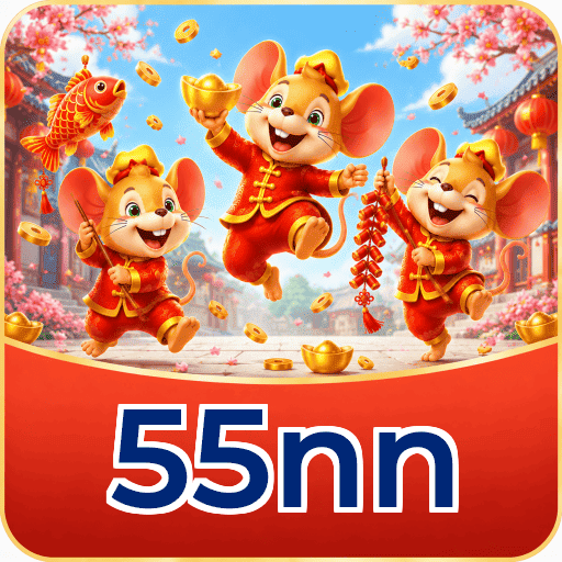 55nn Logo 2